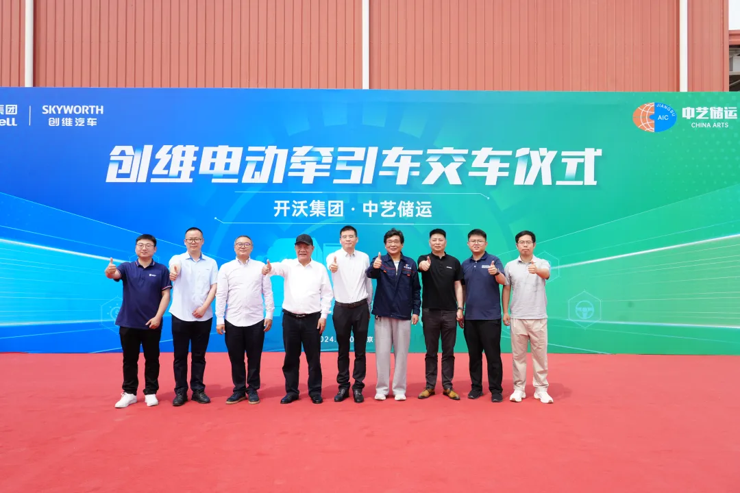 Help Green Logistics, SKYWELL Group تحویل داده شده به Zhongyi Storage و حمل و نقل و حمل و نقل SKYWELL Pure Electric Dispellets